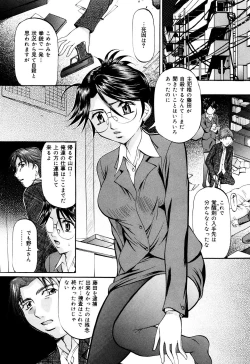 Page 41 of Daen Boshi