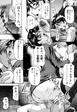 Page 56 of Daen Boshi