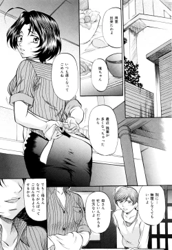 Page 5 of Daen Boshi