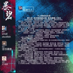 Page 30 of Isekai Kita node Sukebe Skill de Zenryoku Ouka Shiyou to Omou 7me | 既然来了异世界就用色批技能来全力讴歌 第7枪