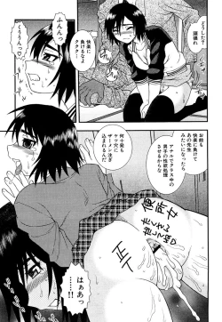 Page 160 of Onna Kyoushi Chijoku no Kusari