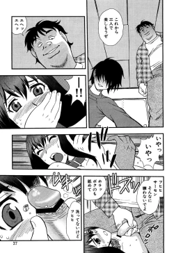 Page 26 of Onna Kyoushi Chijoku no Kusari