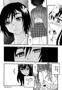 Page 97 of Onna Kyoushi Chijoku no Kusari