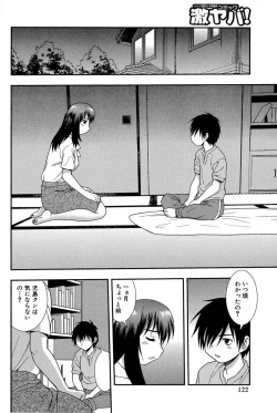 Page 121 of Onna Kyoushi Chijoku no Kusari 2