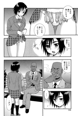 Page 143 of Onna Kyoushi Chijoku no Kusari 2
