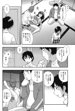 Page 29 of Onna Kyoushi Chijoku no Kusari 2