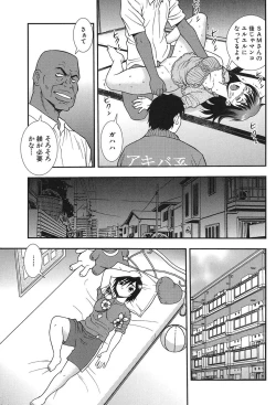 Page 30 of Onna Kyoushi Chijoku no Kusari 2