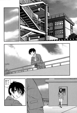 Page 3 of Onna Kyoushi Chijoku no Kusari 2