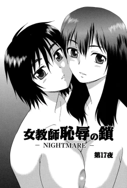 Page 94 of Onna Kyoushi Chijoku no Kusari 2