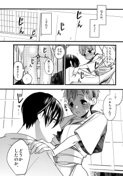 Page 9 of Wasshoi! Iwatobi Minato Matsuri