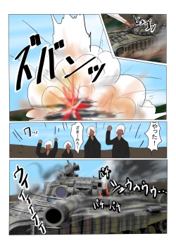 Page 6 of The End of the Exiled Dark Elf