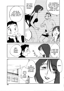 Page 3 of Azumi5