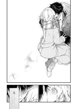 Page 30 of InukaiKonya Dake wa "Suki" wo Gaman Dekimasen! 1-8