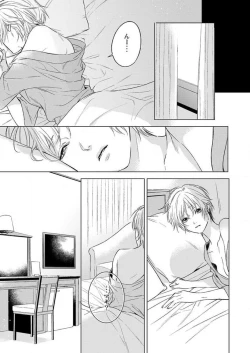 Page 30 of Furin Shoya, Yurusarenai Koi ni Oboreru Karada... 1-6