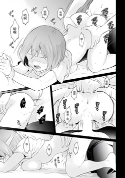 Page 19 of Totsuzen Onnanoko ni Natta node, Ore no Oppai Monde mimasen ka?34