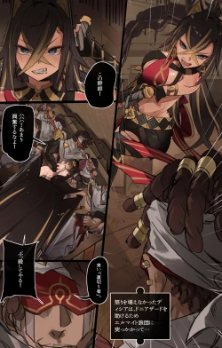 Page 7 of Genshin Impact IF Story I