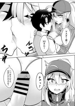 Page 10 of XX-san wa Asobitai!