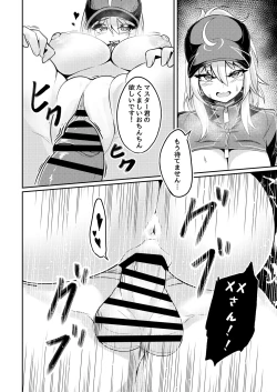 Page 15 of XX-san wa Asobitai!