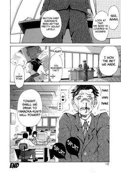 Page 148 of Chijo Maku - The Lecherous Membrane