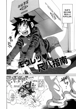 Page 30 of Chijo Maku - The Lecherous Membrane