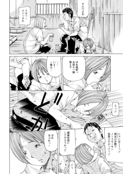 Page 91 of MMasochistic JK Spanking CLUB!!!!