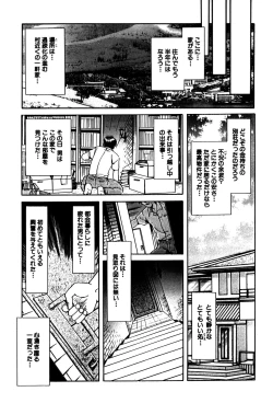 Page 145 of Ryoushoku Ryoujoku