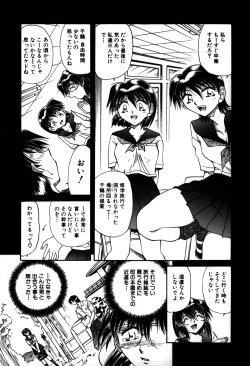 Page 27 of Ryoushoku Ryoujoku