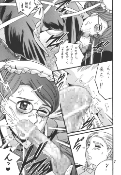 Page 7 of Before the Emma Departure