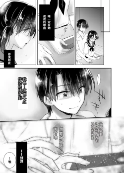 Page 125 of Oyasumi Sex Soushuuhen | 晚安性爱总集篇