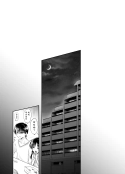 Page 132 of Oyasumi Sex Soushuuhen | 晚安性爱总集篇