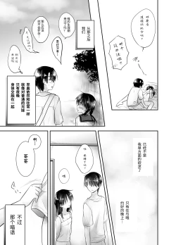 Page 159 of Oyasumi Sex Soushuuhen | 晚安性爱总集篇