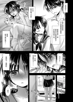 Page 77 of Oyasumi Sex Soushuuhen | 晚安性爱总集篇