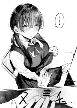 Page 30 of Kunikida Senpai no Kakushigoto