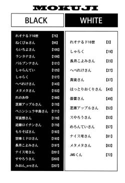Page 2 of Otona no Cookie