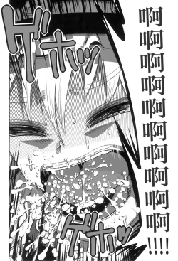 Page 43 of Otona no Cookie