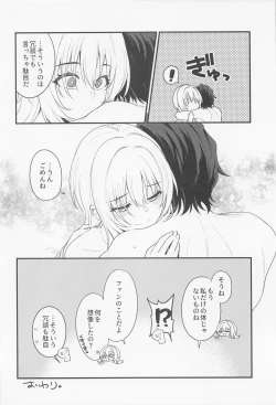 Page 27 of Hadaka no Ojou-sama