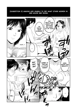 Page 5 of Saimin Houchi Play