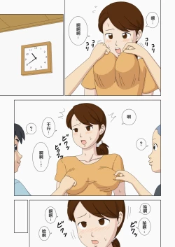 Page 21 of Nemureru Shishi | 沉睡的狮子