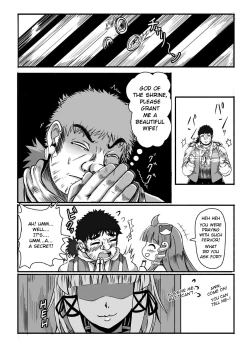 Page 5 of Kamidanomi Yomezukuri