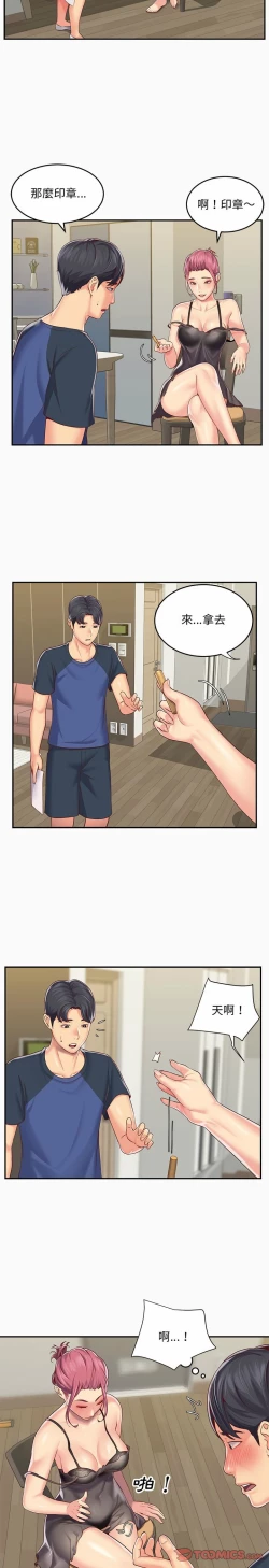 Page 106 of 社區重建協會 01-28