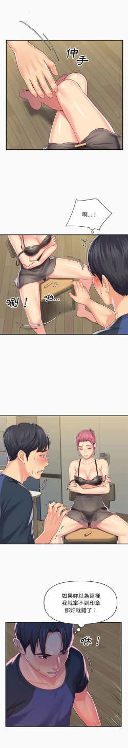 Page 108 of 社區重建協會 01-28