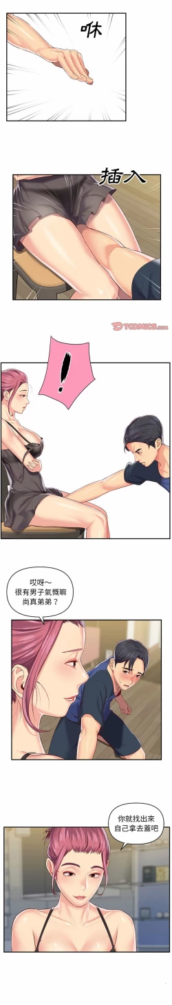 Page 112 of 社區重建協會 01-28