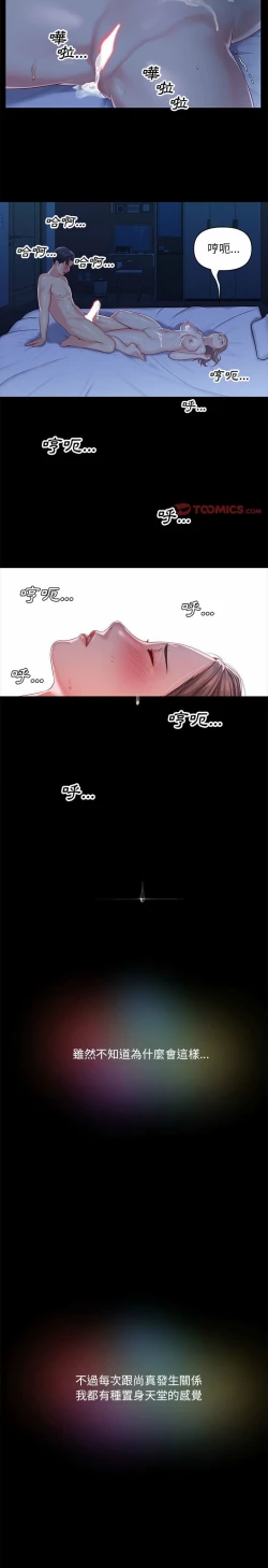 Page 129 of 社區重建協會 01-28