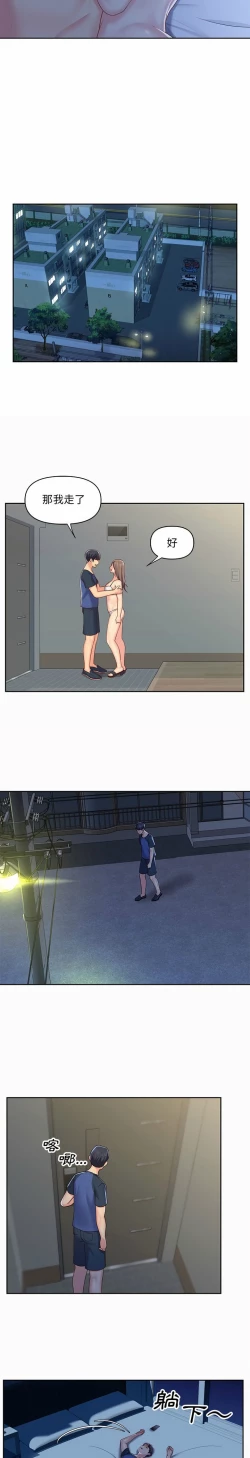 Page 131 of 社區重建協會 01-28