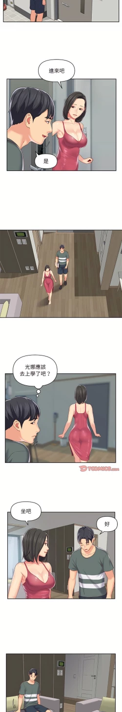 Page 151 of 社區重建協會 01-28