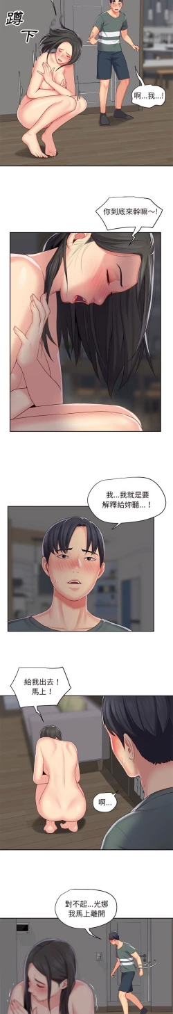 Page 159 of 社區重建協會 01-28