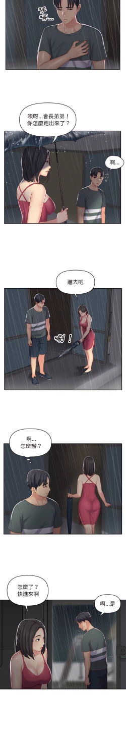 Page 161 of 社區重建協會 01-28