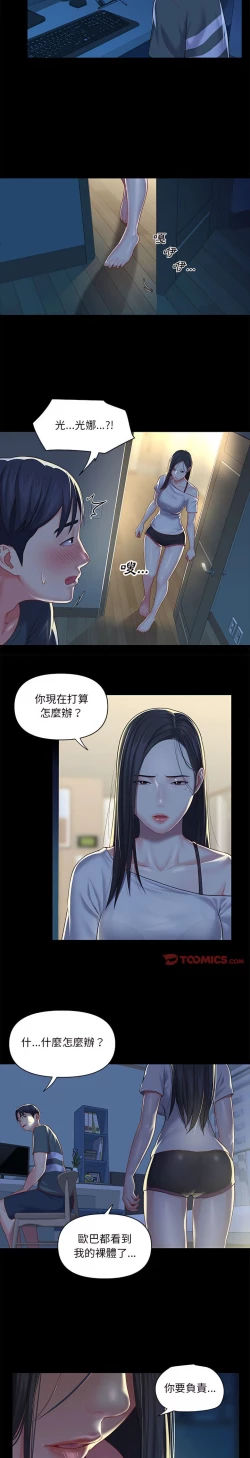 Page 167 of 社區重建協會 01-28