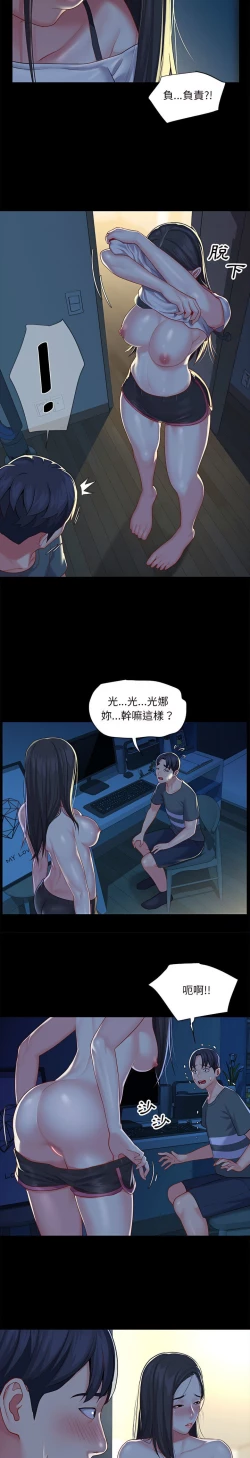 Page 168 of 社區重建協會 01-28