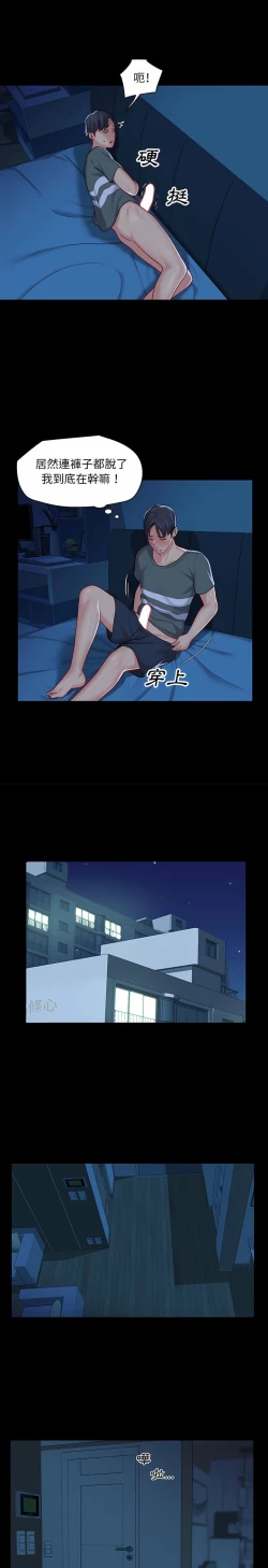 Page 174 of 社區重建協會 01-28